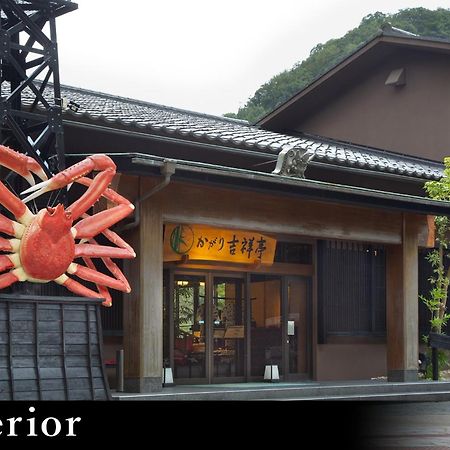 Yamanaka Onsen Kagari Kisshotei Exteriör bild
