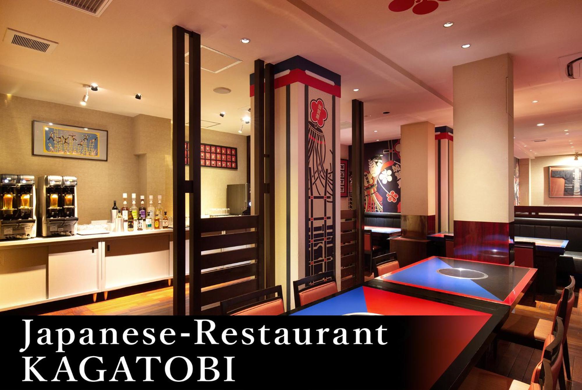 Yamanaka Onsen Kagari Kisshotei Exteriör bild