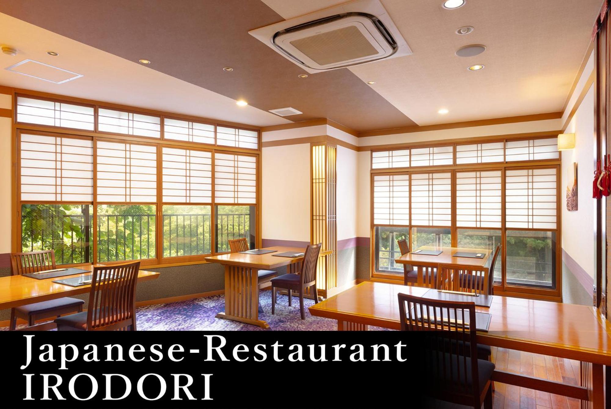 Yamanaka Onsen Kagari Kisshotei Exteriör bild
